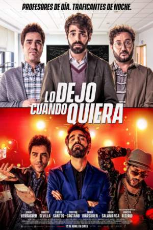 Захочу и соскочу онлайн