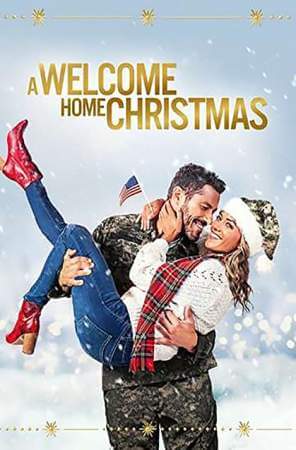 Рождество дома онлайн