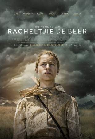 История Рахелке Де Бир онлайн