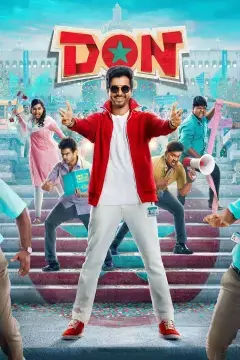 Дон онлайн