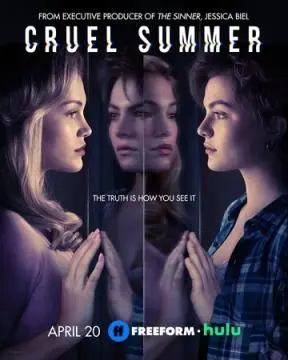 Жестокое лето онлайн