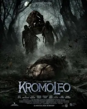 Кромолео онлайн